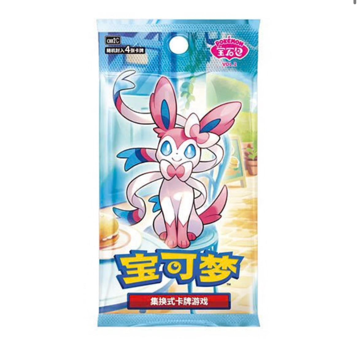 POKÉMON CBB2C GEM PACK VOL.2 CHINESE BOOSTER BOX