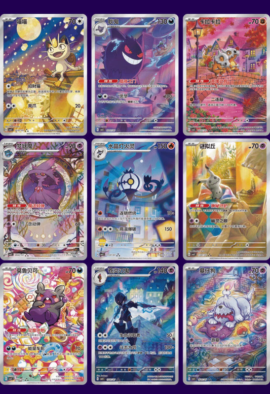 Gem Pack Vol. 3 Booster Box