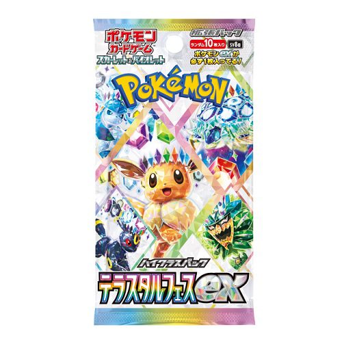 Terastal Festival ex Booster Box