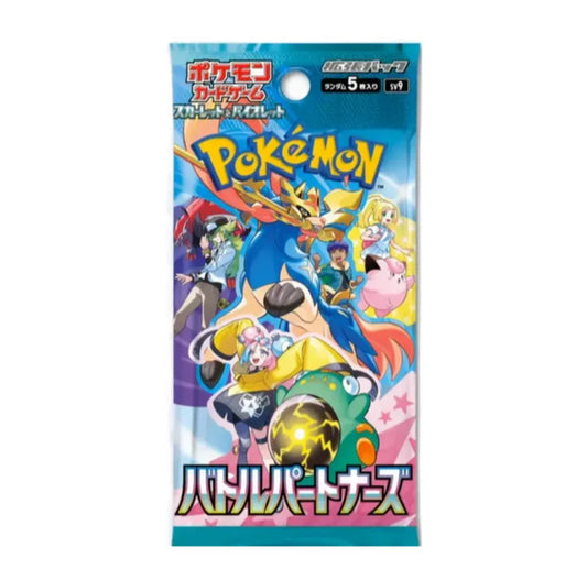 Battle Partners Booster Pack