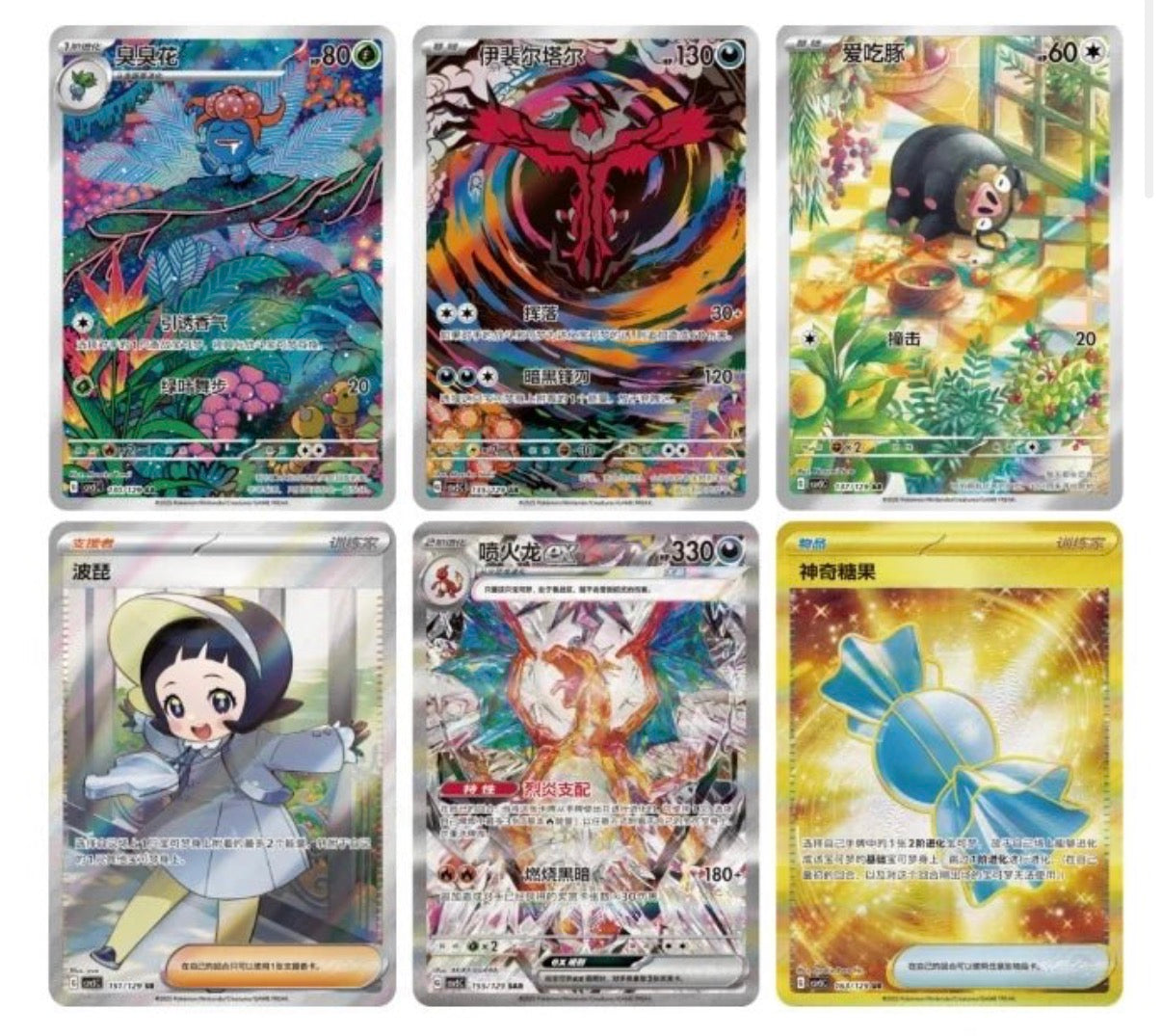 Pokémon CSV5C Dark Crystal Blaze – Booster Box (Slim)