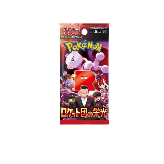 The Glory of Team Rocket Booster Pack