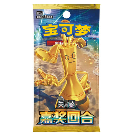 12.0 Exclusive Awards Round Slim Booster Box (csv4C) Simplified Chinese