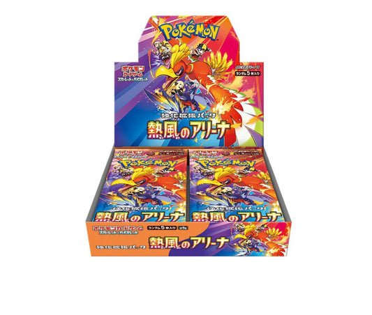 Heat Wave Arena Booster Box