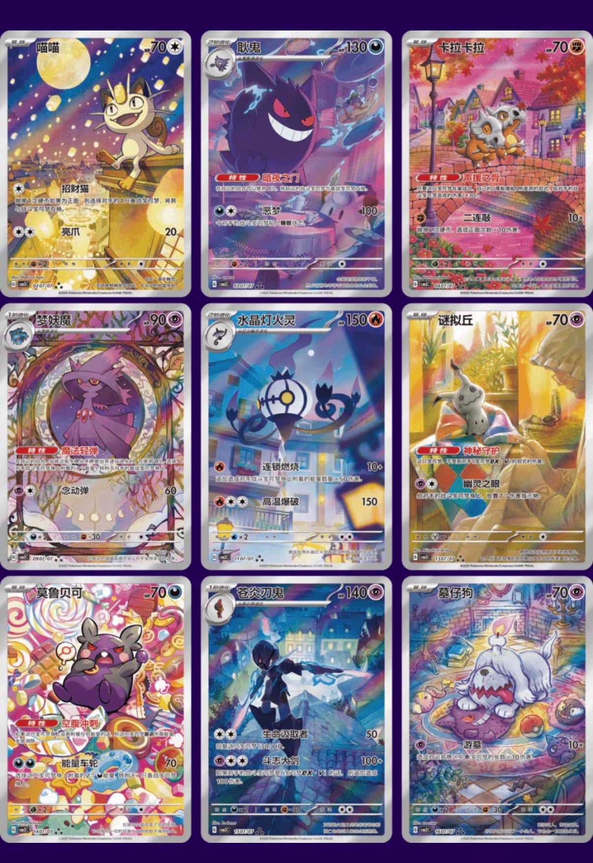 Gem Pack Vol. 3 Booster Box