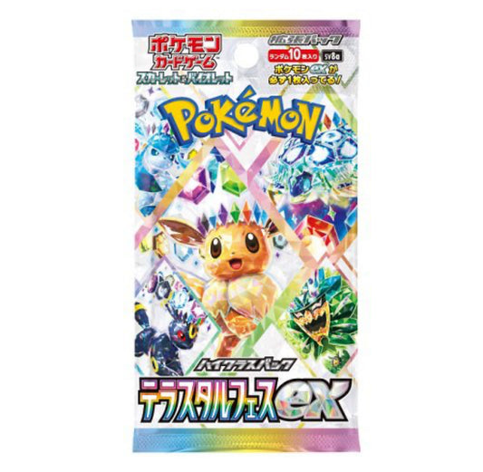 Terastal Festival ex Booster Pack