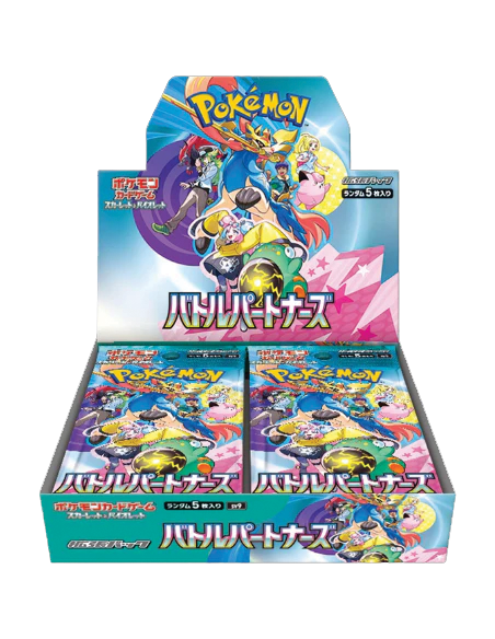 Battle Partners Booster Box
